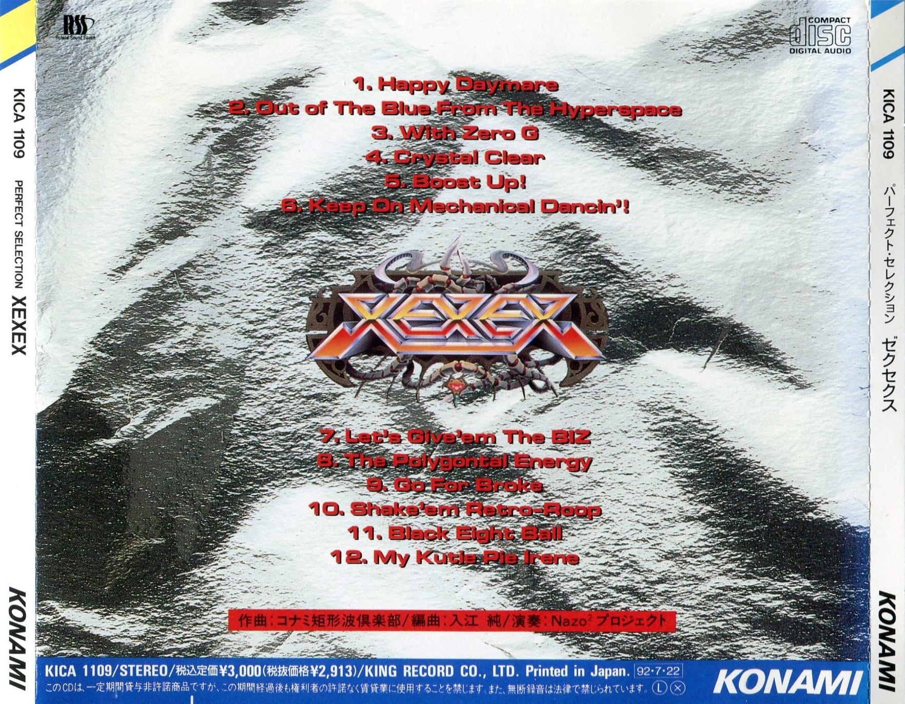 KONAMI PERFECT SELECTION CDフルセット PERFECT SELECTION XEXEX (1992) MP3 - Download Soundtracks for FREE!